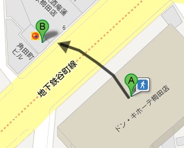松屋梅田角田町